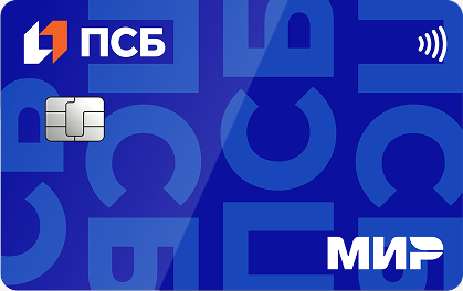 Дебетовая карта ПСБ «Твой кешбэк»